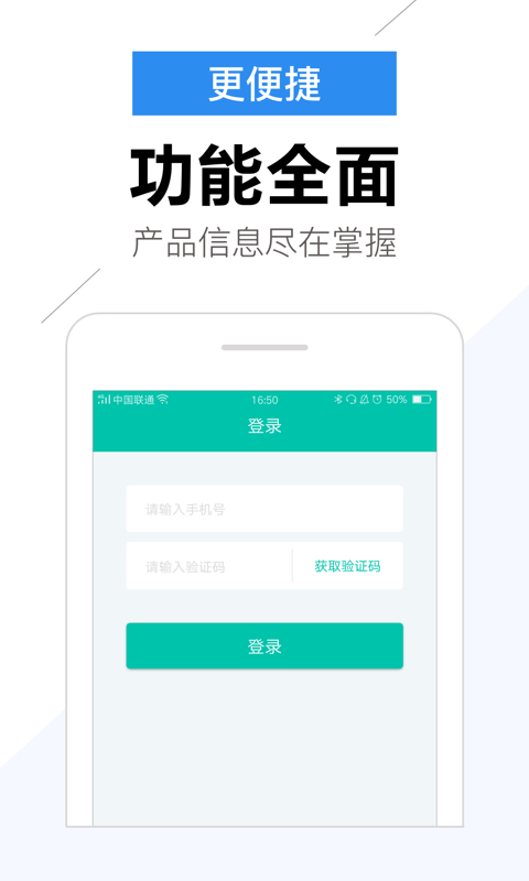 爱分期贷款app下载安装  v2.3图5