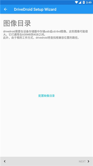 drivedroid官网下载ios  v0.10.50图1