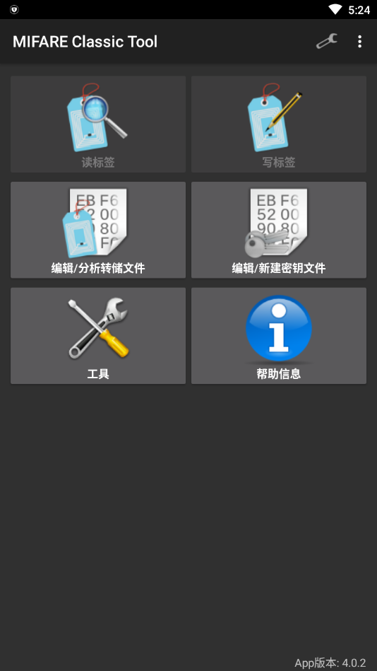 手机用mct软件  v4.1.0图1