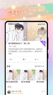 yidan无广告安卓版  v1.0.0图2