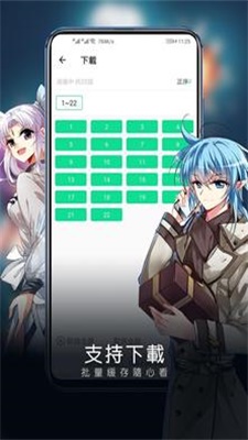 芝士录屏最新下载安装手机版  v3.5.1图4