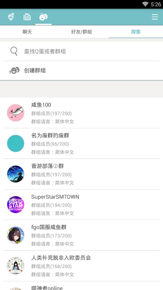 qooapp官网下载安卓下载  v7.6.14图3