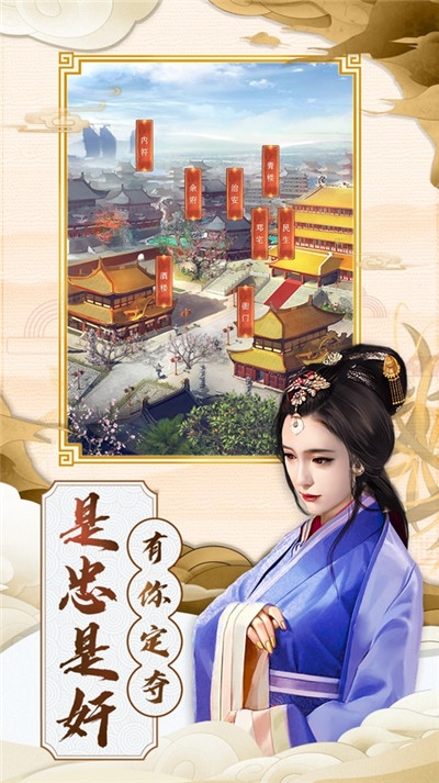 一品县令安卓版  v1.0.1图2