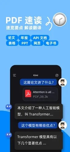 kimibrowser官网  v1.0.5图1