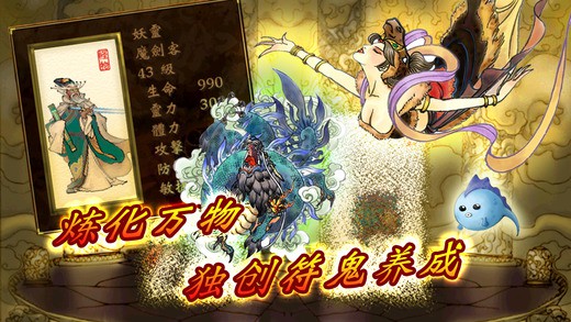 轩辕剑3外传天之痕安卓版下载  v3.1.0图2