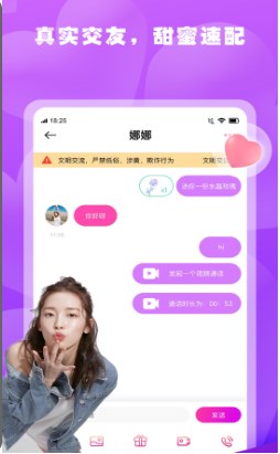 春雨影视剧在线播放  v1.0.1图1