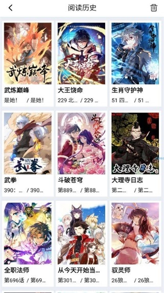 暗星漫画36  v1.0.1图2