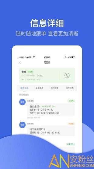 好品家商家端  v2.0.0图1