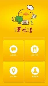 looway  v1.01图3