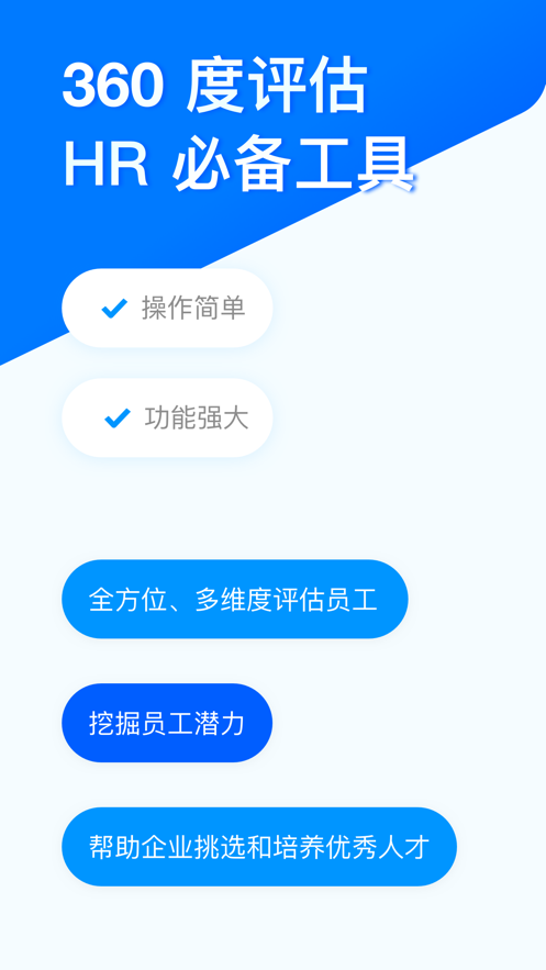 问卷星登录官网入口网页版赛事体系