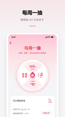 乐可音源mp3免费听歌下载安装