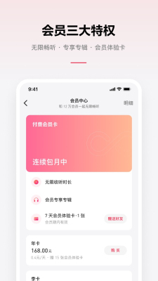 乐可音源mp3百度网盘资源下载安装手机版免费  v2.6.6图2