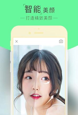 美肤滤镜相机  v1.0图1