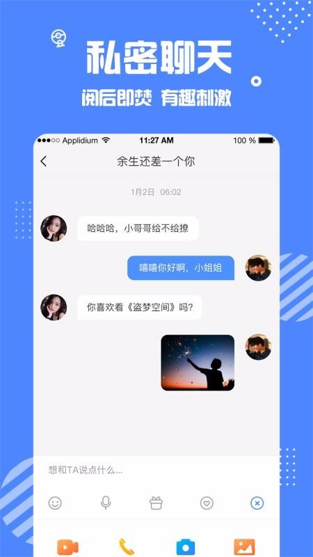 安安·cc画质下载  v1.1.1图3