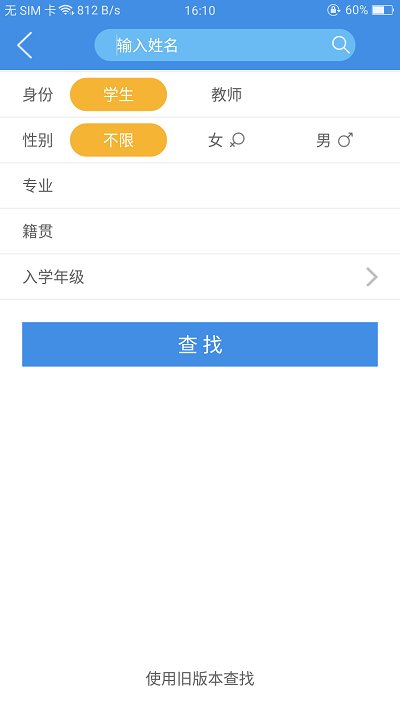 喜鹊儿309版本  v2.6.309图1