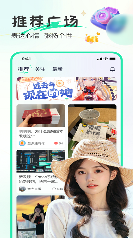 甜歌语音下载软件安装免费  v1.2.2图3