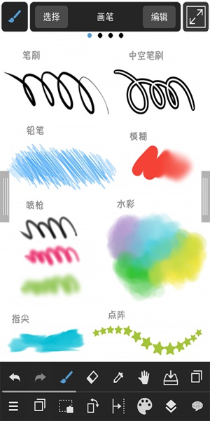 medibangpaint官网登录  v1.0图1