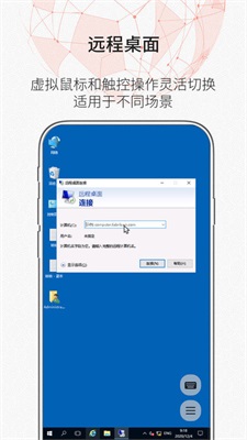 zerotier汉化版下载  v1.10.6.2图3