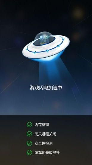 传奇变速齿轮  v3.27图1