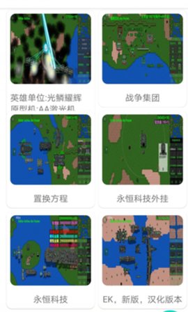 铁锈盒子app官网下载安卓版苹果  v2.1.3图1