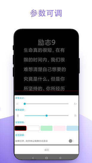 逍遥场控助手v9.9下载  v9.9图2