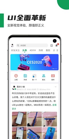 酷安最新版内置模块下载  v10.3.1图4