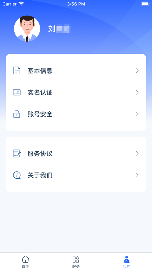 学有优教官网  v1.0.0图1