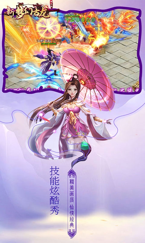 弑之神手机版  v1.0.1.0图1