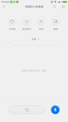 投屏神器苹果手机下载  v1.5.3图1