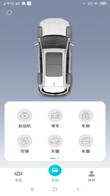 智云互联网医院平台  v2.0.007图3