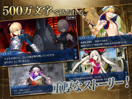 fatego日服安卓客户端  v2.85.2图2