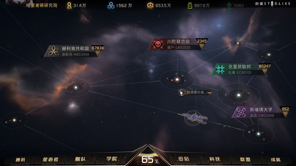 偌星安卓版  v1.0.0图2