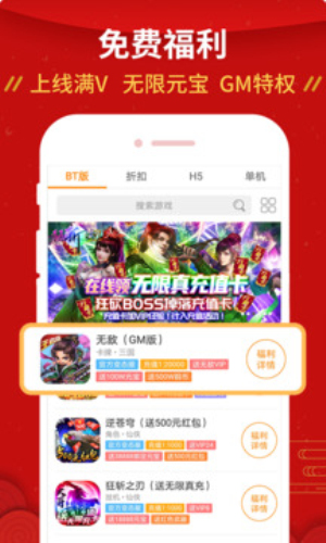 九妖9.1免费版安装指南:快速搭建  v8.2.5图2