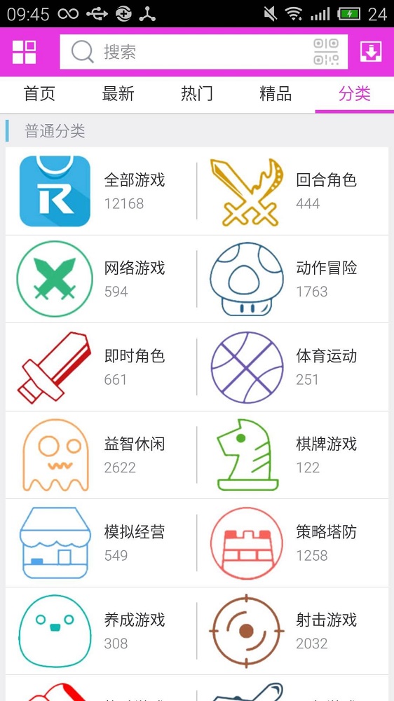 软天空无敌版  v5.0图1