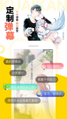 怪兽8号漫画160