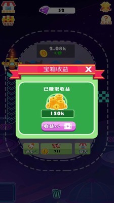 天天开飞机游戏  v1.0图3