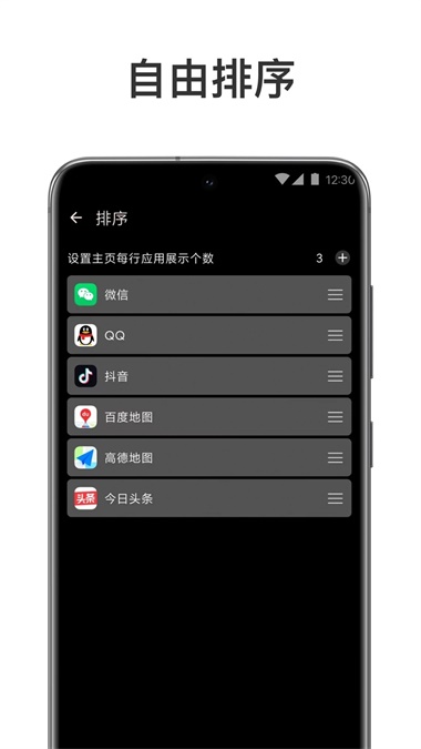 元气多开安卓版  v1.0图1