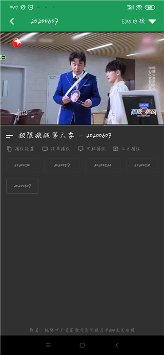 tita搜索2.8.0  v2.0.1图2