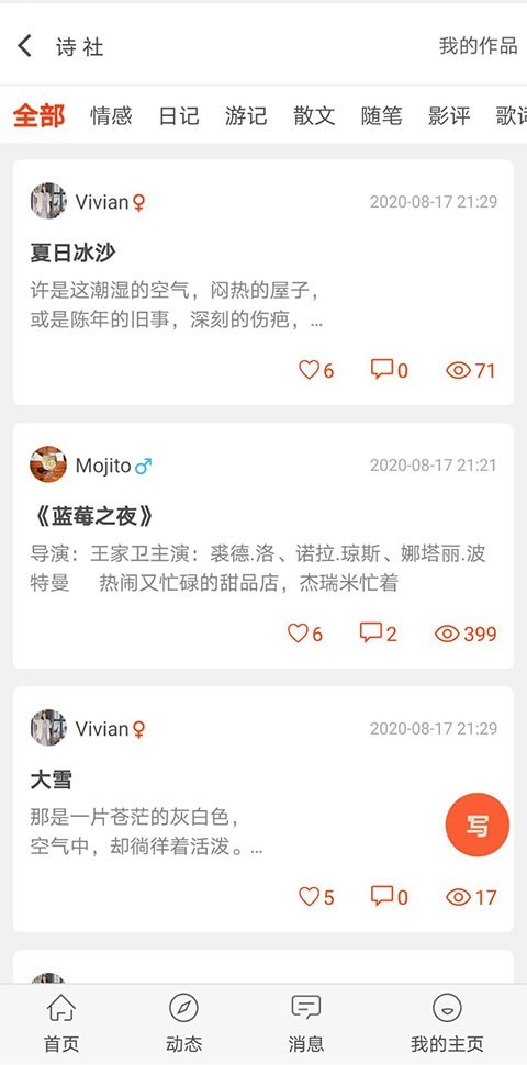 自由公社免费版官网下载安装  v1.0图1