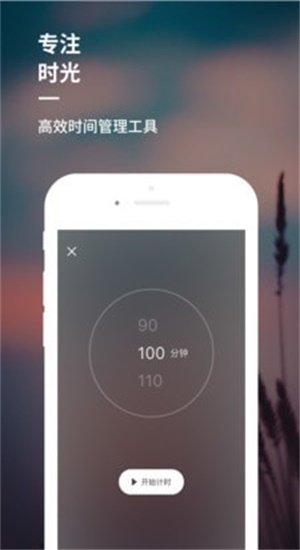 睡前音乐助眠免费  v1.0图2