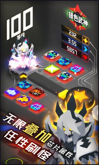 嘣源世界2024  v1.0图3