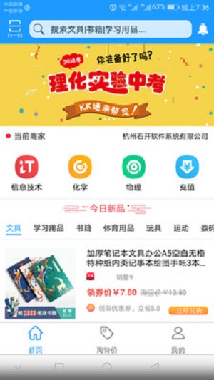 kk通讯软件安装包  v1.0.05图1