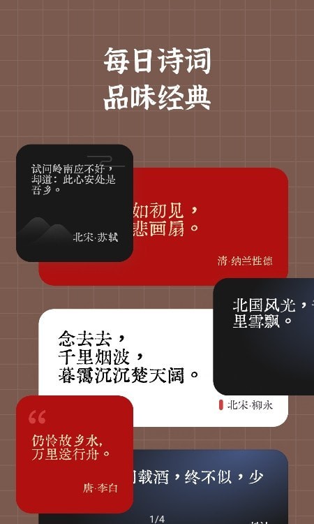 小组件盒子免费版破解  v1.1图3