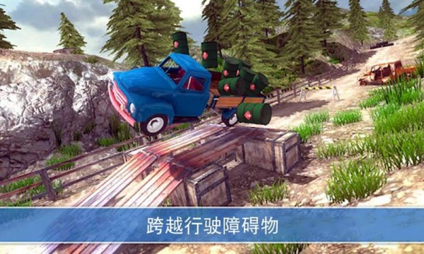 山地卡车模拟驾驶下载正版  v2.6.0图2