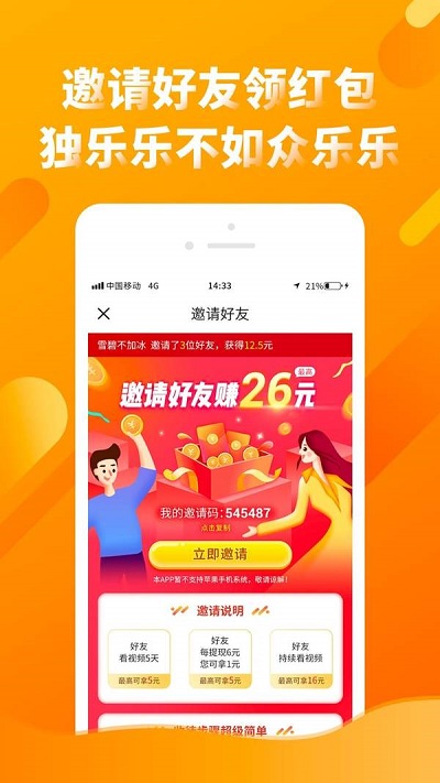 多看点最新版  v1.3.0图1