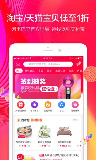 罗马优品  v1.0.1图3