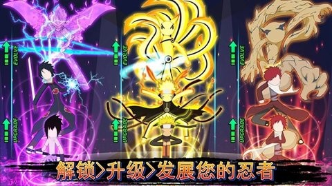 忍者棍棒手战斗  v0.3图3