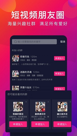 探音app下载自学唱歌  v1.1.4图3