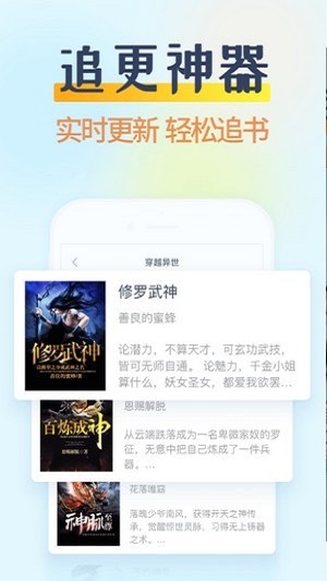 哔哩哔哩小说改编动漫在线观看  v3.2.2图1