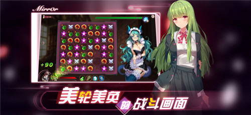 魔镜2(Mirror2):ProjectX官方中文版  v1.1.47图1